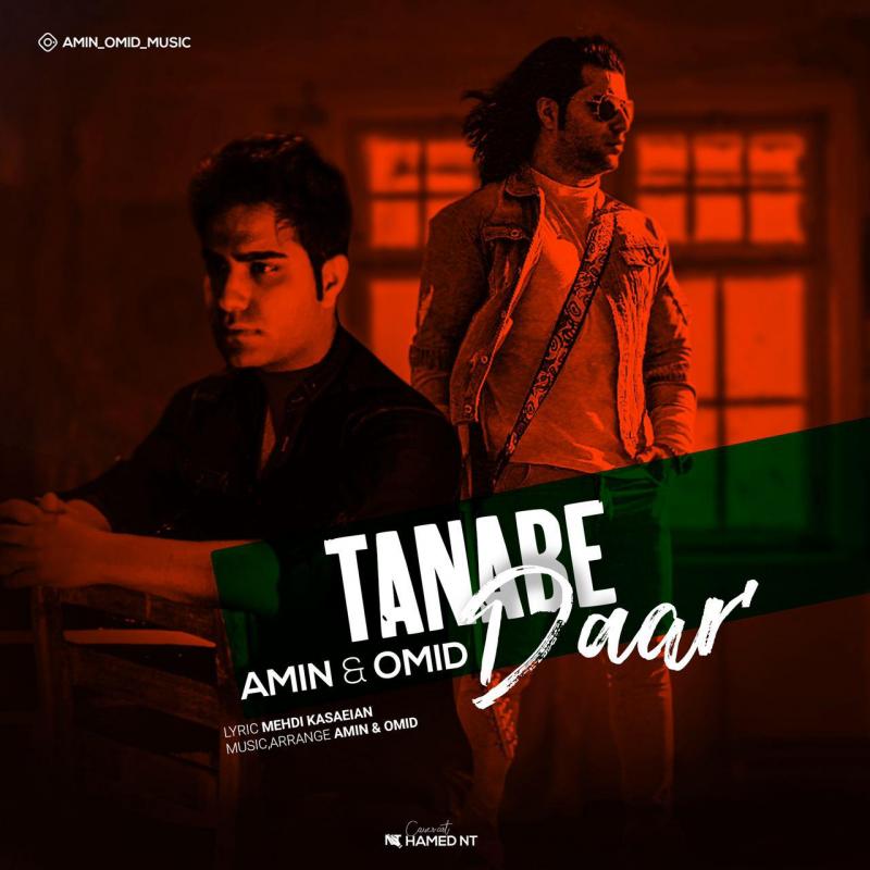 Amin & Omid Tanabe Daar