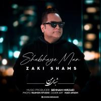 Zaki Shams Abadi Shabhaye Man