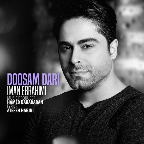 Iman Ebrahimi Doosam Dari