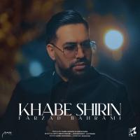 Farzad Bahrami Khabe Shirin