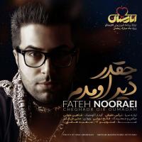 Fateh Nooraee Cheghadr Dir Omadam