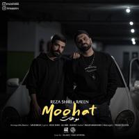 Reza Shiri Moohat (Ft Raeen)