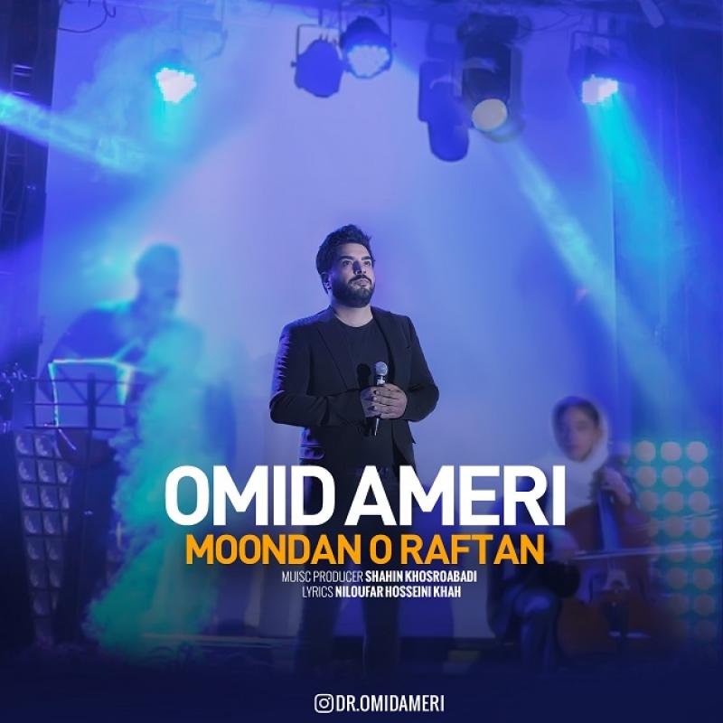 Omid Ameri Moondano Raftan