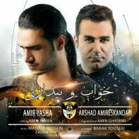 Amir Yasha Khab Va Bidari (Ft Arshad Amireskandari)