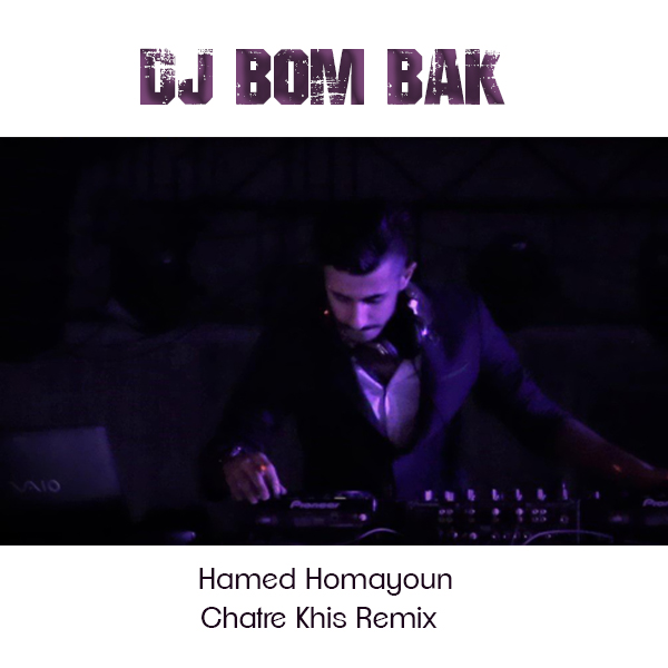 Dj Bom Bak Chatre Khis Remix