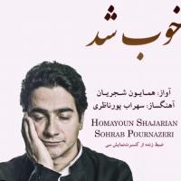 Homayoun Shajarian Khoob Shod