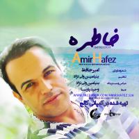 Amir Hafez Khatereh