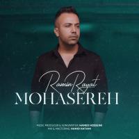 Ramin Rayat Mohasereh