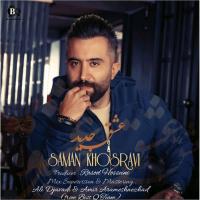 Saman Khosravi Eshghe Jadid