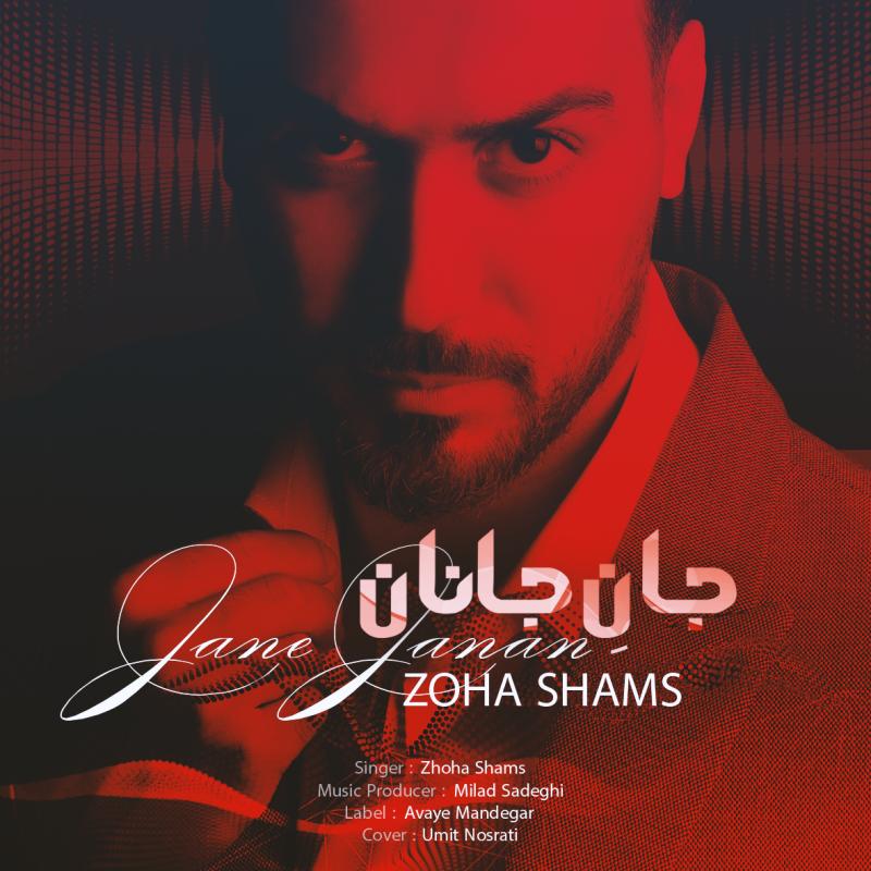 Zoha Shams Jane Janan