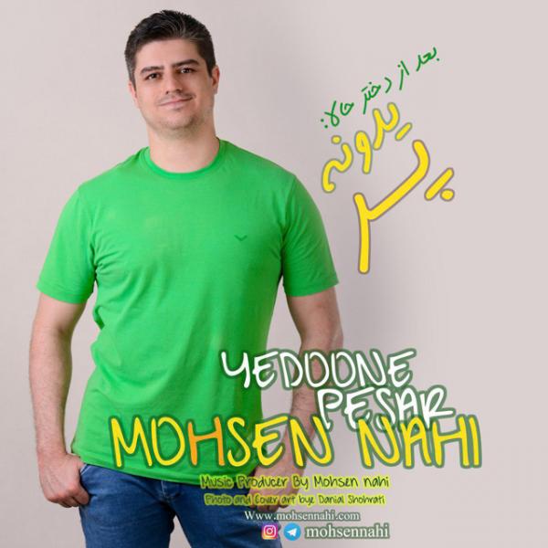 Mohsen Nahi Yedoone Pesar