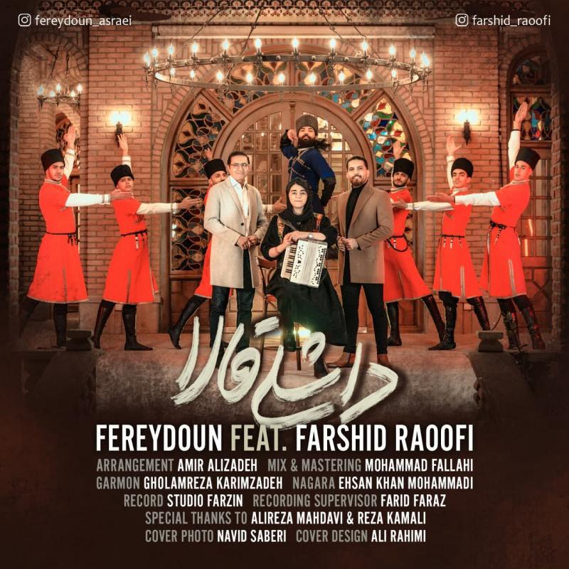 Fereydoun Asraei Dashli Gala (Ft Farshid Raoofi)