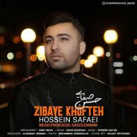 Hossein Safaei Zibaye Khofteh