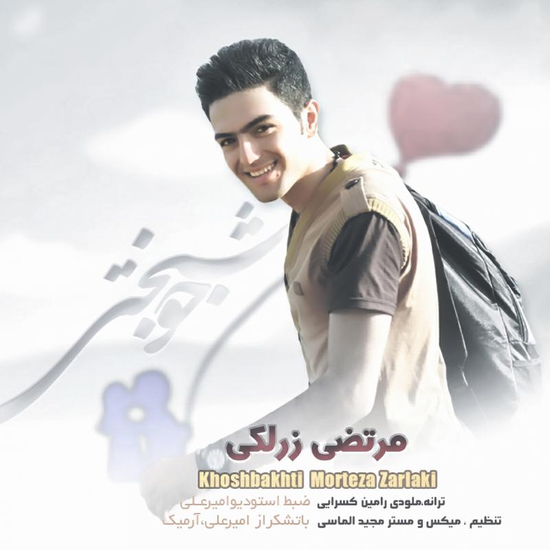Morteza Zarlaki Khoshbakhti