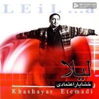 Khashayar Etemadi Leila