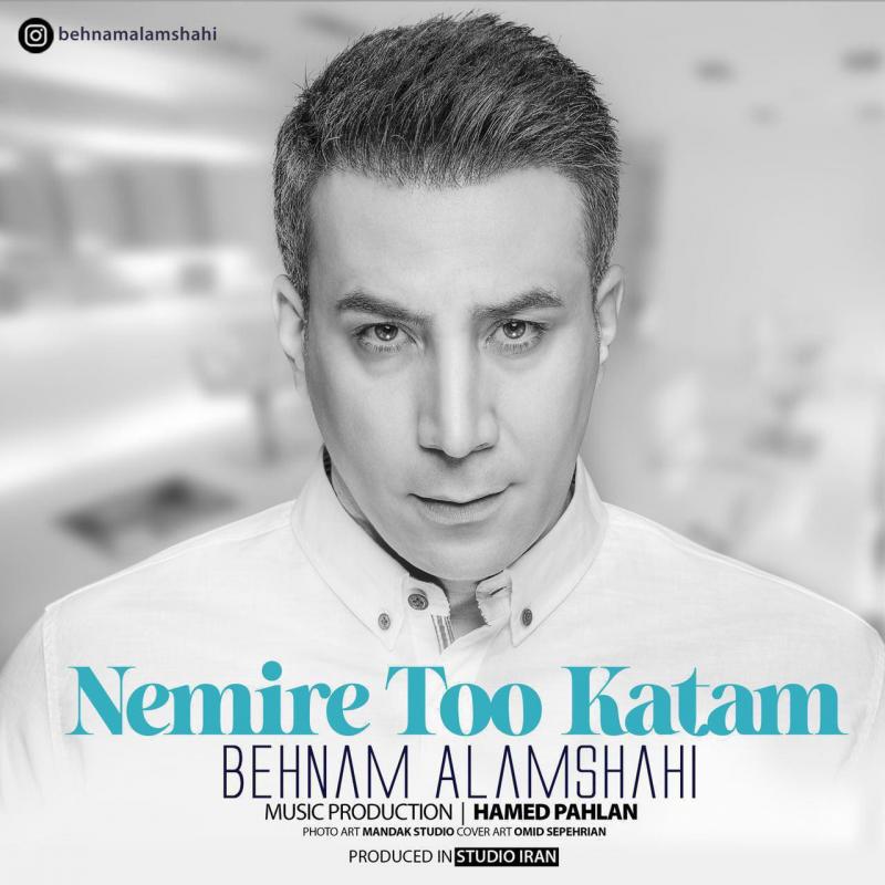 Behnam Alamshahi Nemire Too Katam