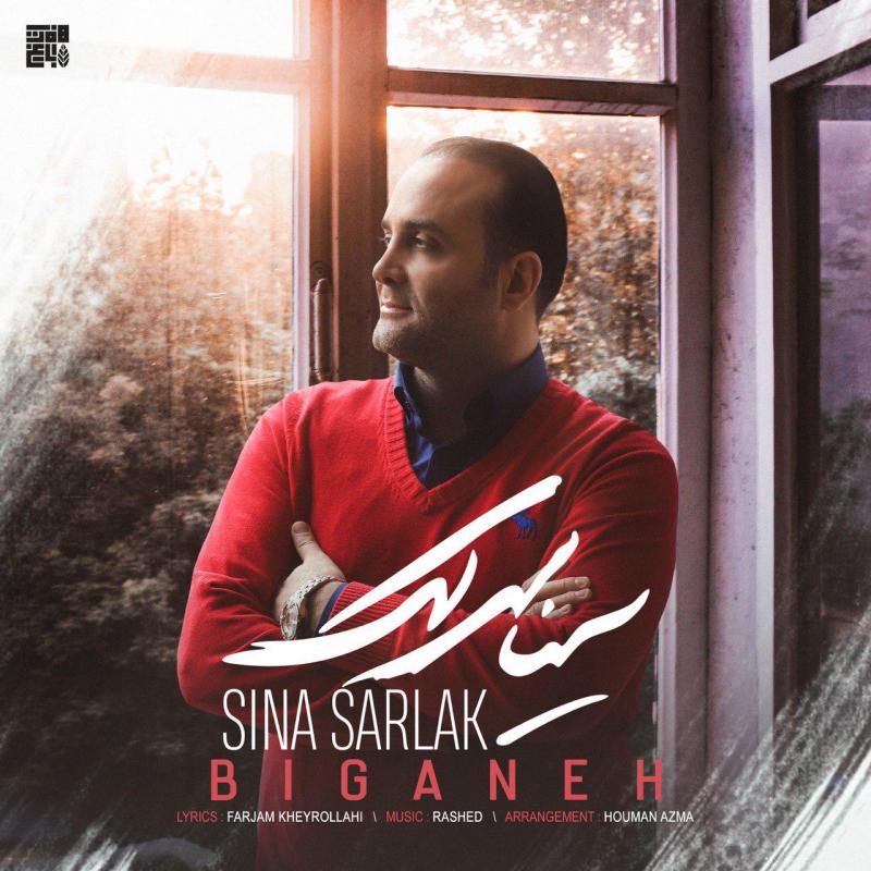 Sina Sarlak Biganeh