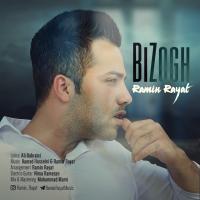 Ramin Rayat Bi Zogh