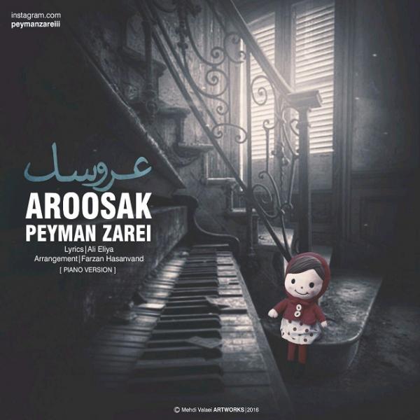 Peyman Zarei Aroosak (Piano Version)