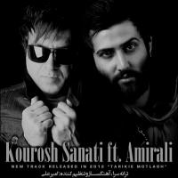 Kourosh Sanati Ft Amirali Tarikie Motlagh