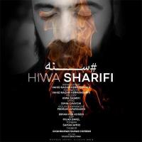 Hiwa Sharifi Sena