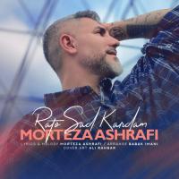 Morteza Ashrafi Rato Sad Kardam