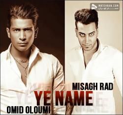 Omid Oloumi Ye Name Ft Misagh Rad