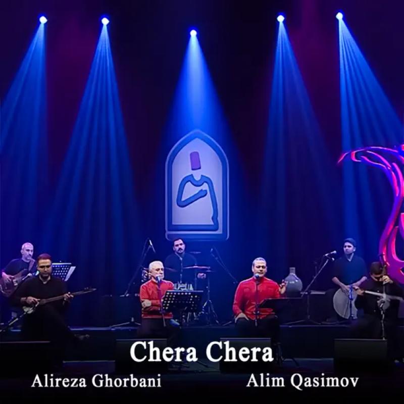 Alireza Ghorbani & Alim Qasimov Chera Chera (Nadan Nadan)