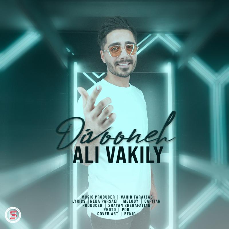 Ali Vakily