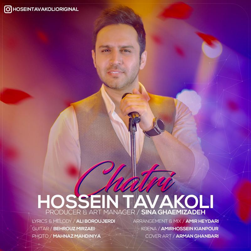 Hossein Tavakoli Chatri