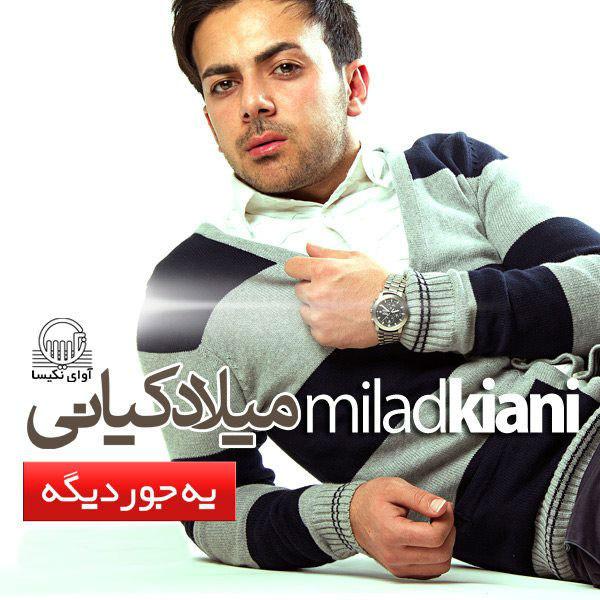 Milad Kiani Tanham