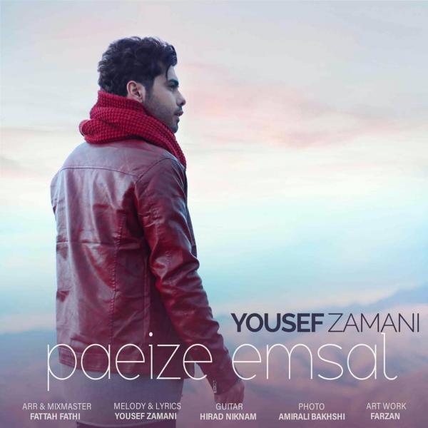 Yousef Zamani Paeize Emsal