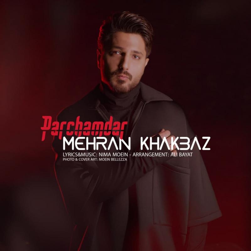 Mehran Khakbaz