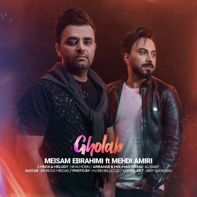 Meysam Ebrahimi Gholab (Ft Mehdi Amiri)