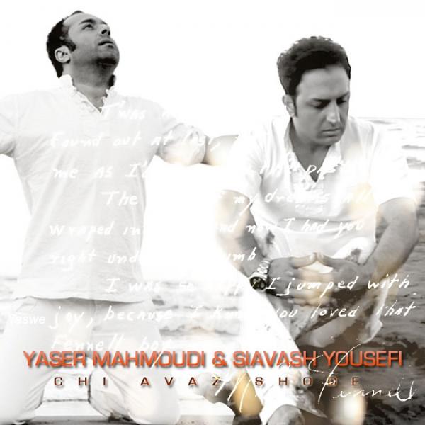 Yaser Mahmoudi Chi Avaz Shode (Ft. Siavash Yousefi)