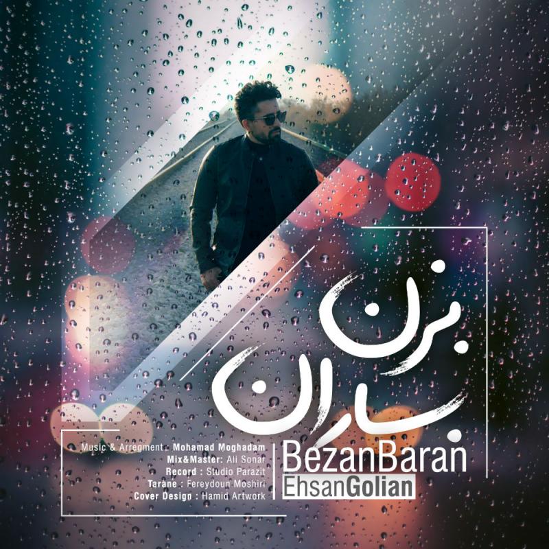 Ehsan Golian Bezan Baran