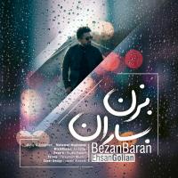 Ehsan Golian Bezan Baran