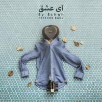Paykoob Band Ey Eshgh