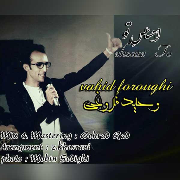 Vahid Foroughi Ehsase To