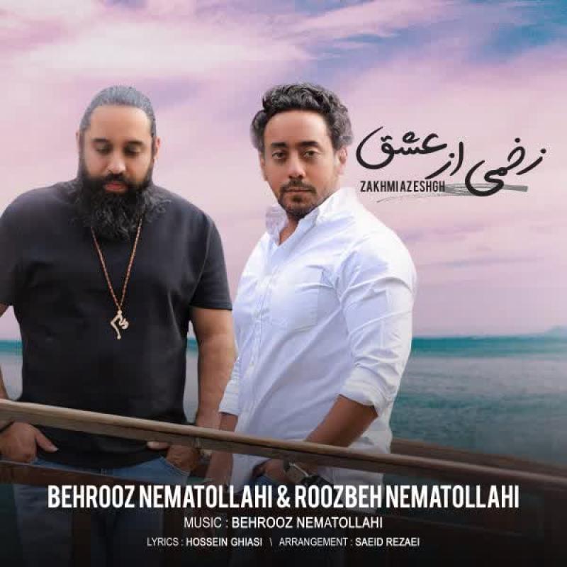 Roozbeh Nematollahi & Behrooz Nematollahi Zakhmi Az Eshgh