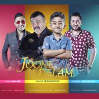 Nima Shams Ft Ahmad Irandoost & Hossein Mokhte Joone Delam