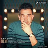 Amir Yeganeh Heyf