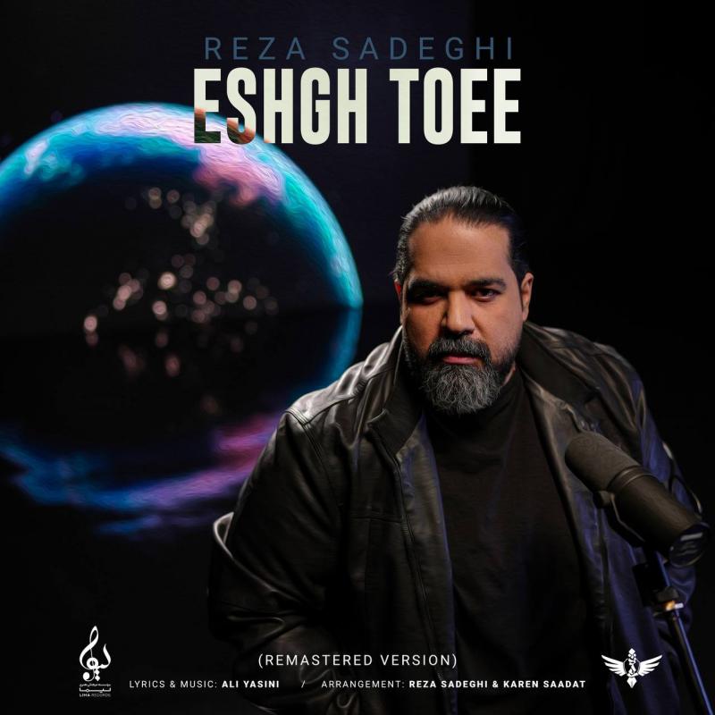 Reza Sadeghi Eshgh Toee (Remastered Version)