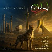 Aron Afshar Iran