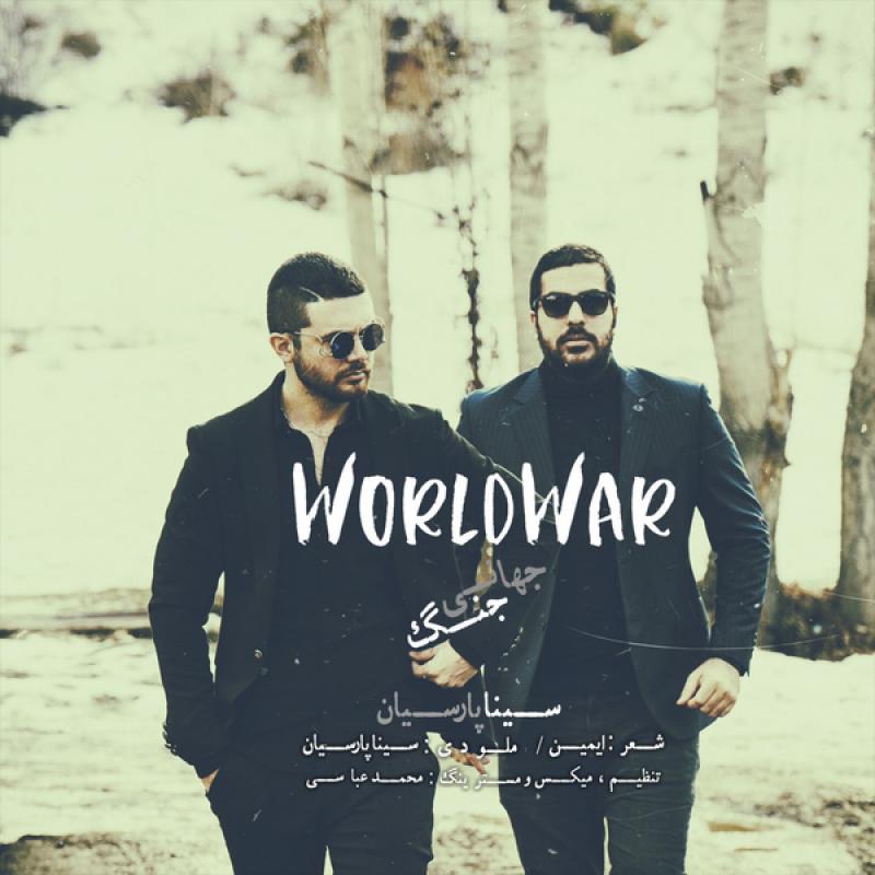 Sina Parsian Jange Jahani (Rock Version)