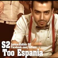 Shahin S2 Esfania To Espania