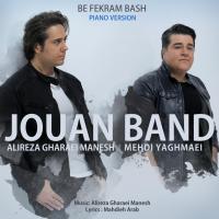 Jouan Band Be Fekram Bash (Piano Version)