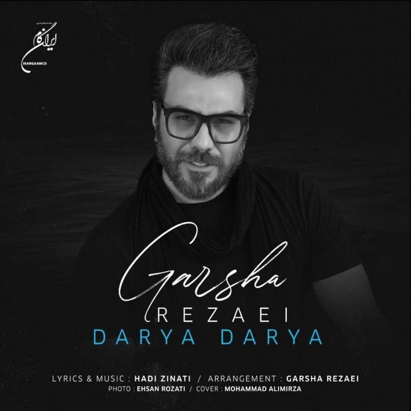 Garsha Rezaei Darya Darya