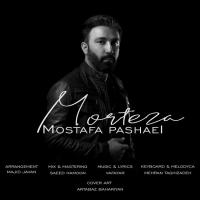 Mostafa Pashaei Morteza