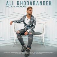 Ali Khodabandeh Toloe Bi Ghoroob